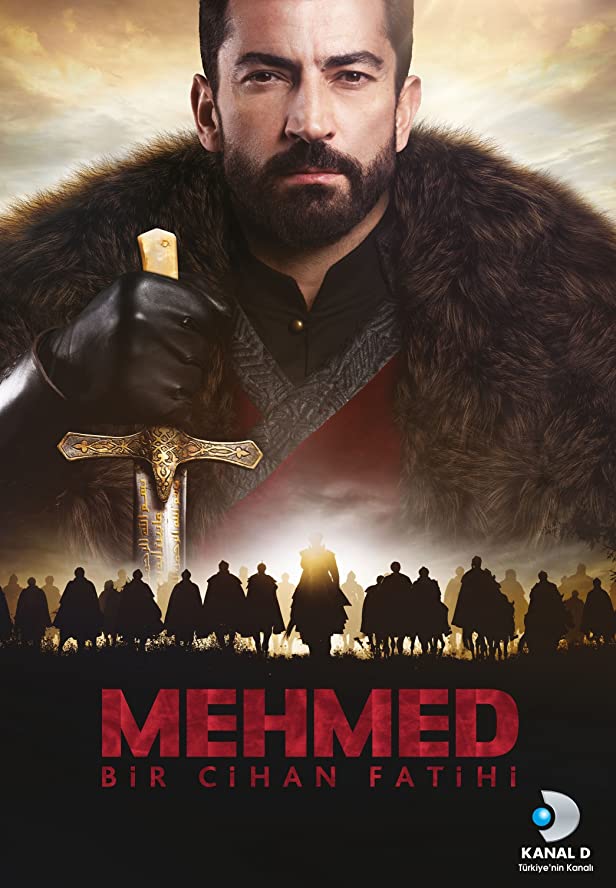 Мехмед завоеватель мира постер
