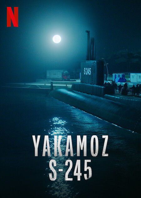 Подводная лодка постер